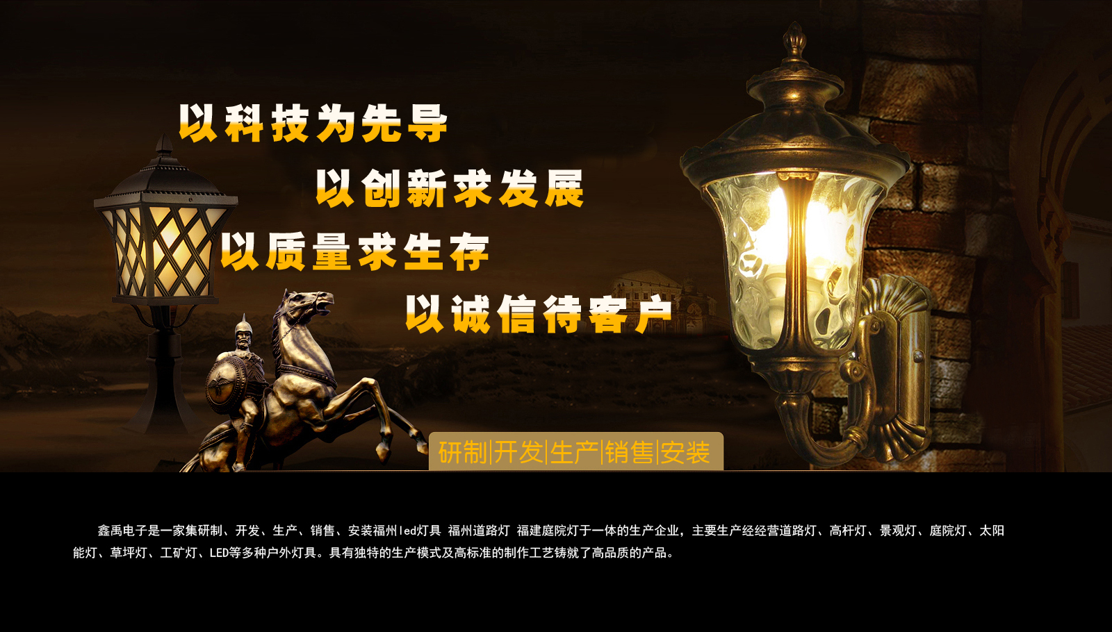 不卡的操逼网址福建庭院灯