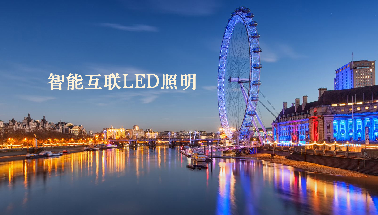 福州led灯具插屄网址